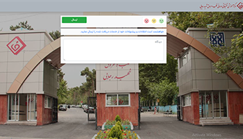 نظر